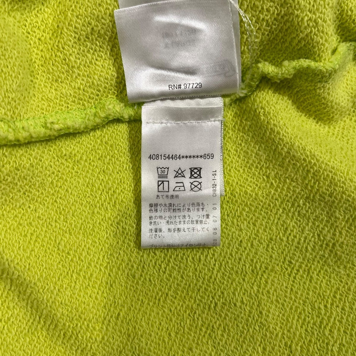 CHROME HEARTS ×MATTY BOYマッティボーイ ロゴ パーカ プルオーバー 古着・中古-8枚目のアイテム画像