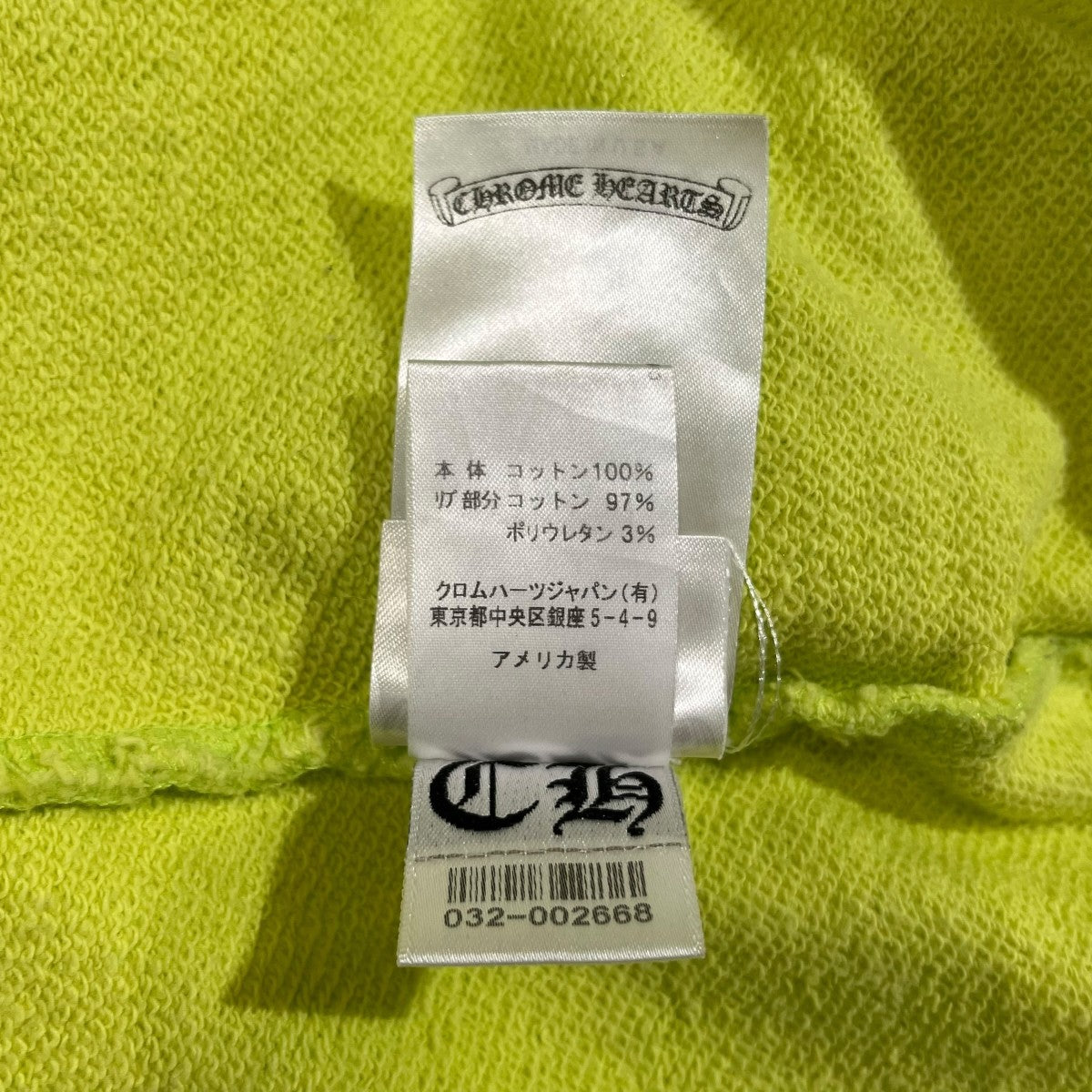 CHROME HEARTS ×MATTY BOYマッティボーイ ロゴ パーカ プルオーバー 古着・中古-9枚目のアイテム画像