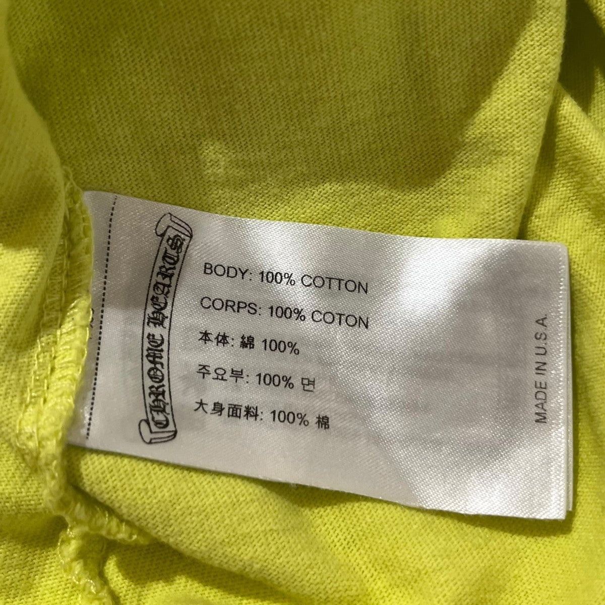 CHROME HEARTS ×MATTY BOYプリントTシャツ 古着・中古-7枚目のアイテム画像