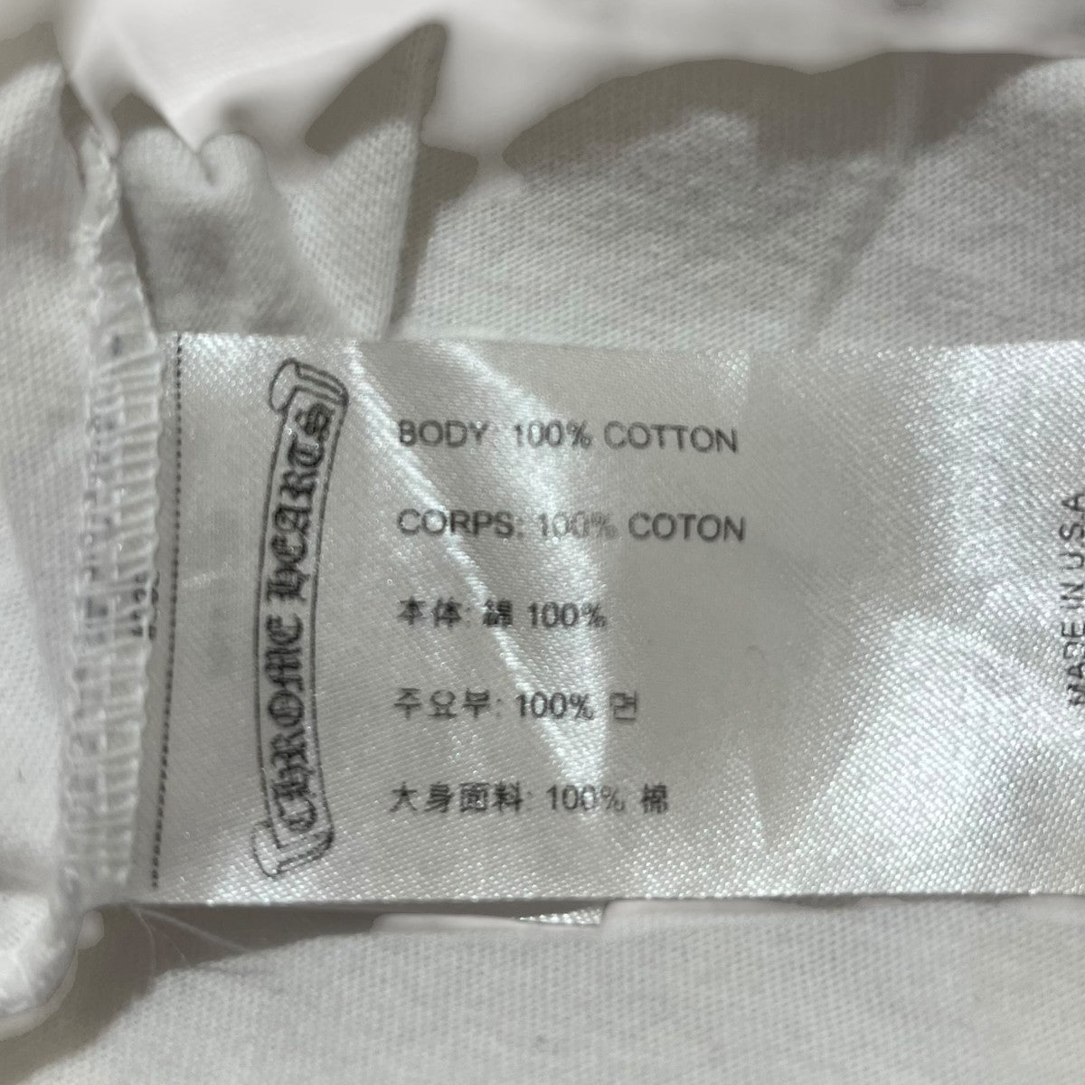 CHROME HEARTS FOTI Harris Teeter TTシャツ 古着・中古-8枚目のアイテム画像