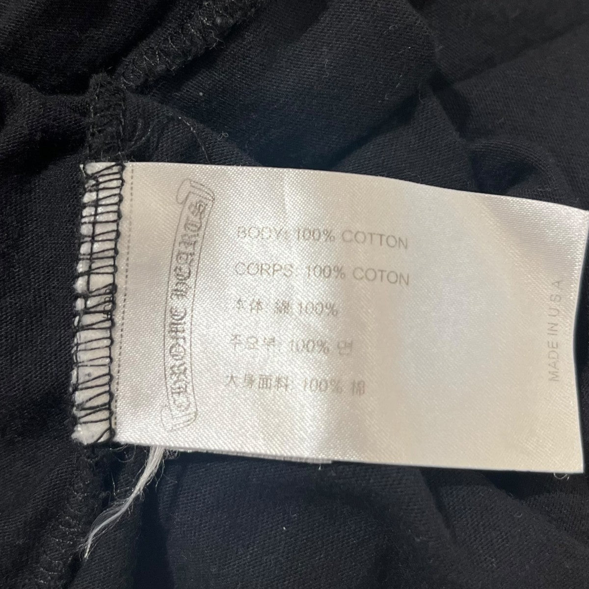 CHROME HEARTS OLD ENGLISH NECK LOGO L／S POCKET T長袖カットソー 古着・中古-8枚目のアイテム画像