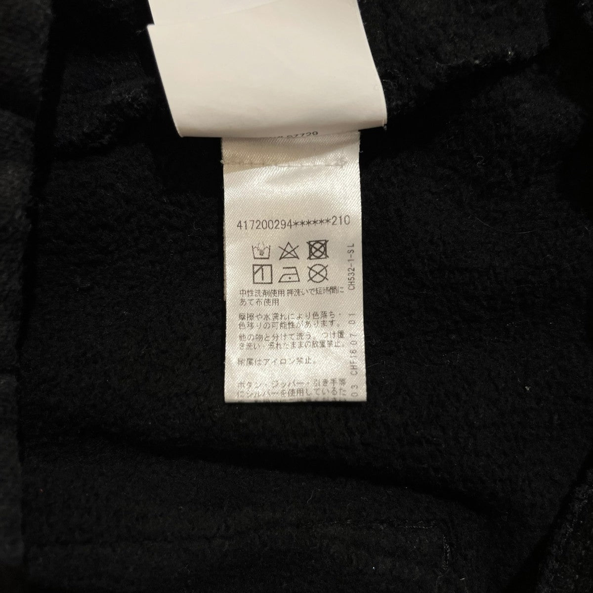 CHROME HEARTS スウェットショートパンツY NOT SLO RIDE 古着・中古-8枚目のアイテム画像