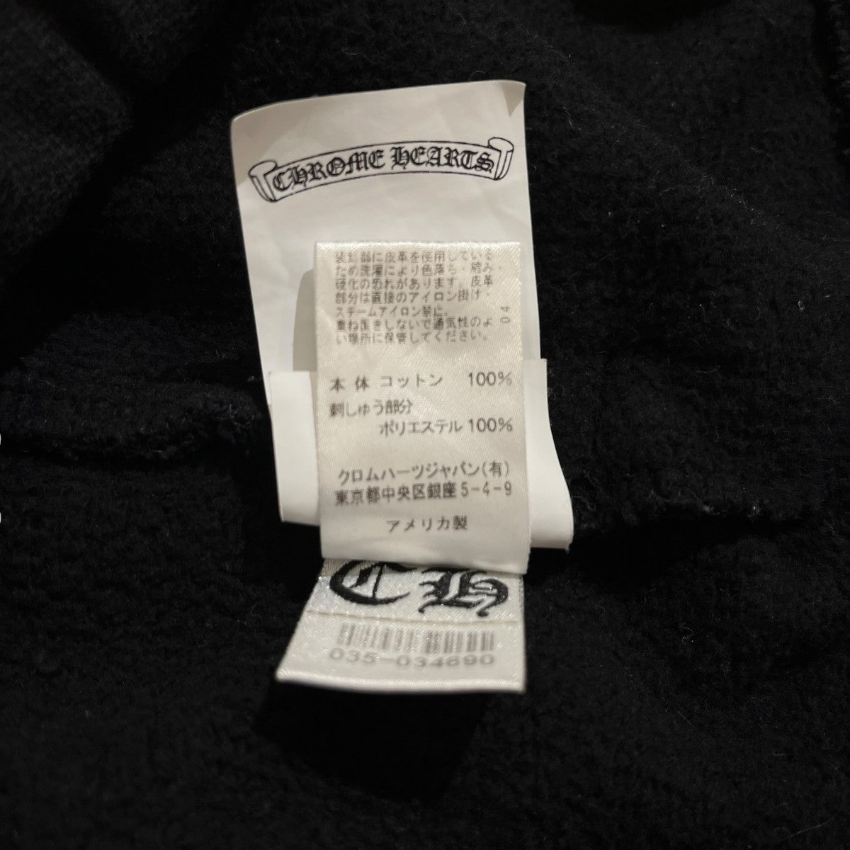 CHROME HEARTS(クロムハーツ) スウェットショートパンツY NOT SLO RIDE