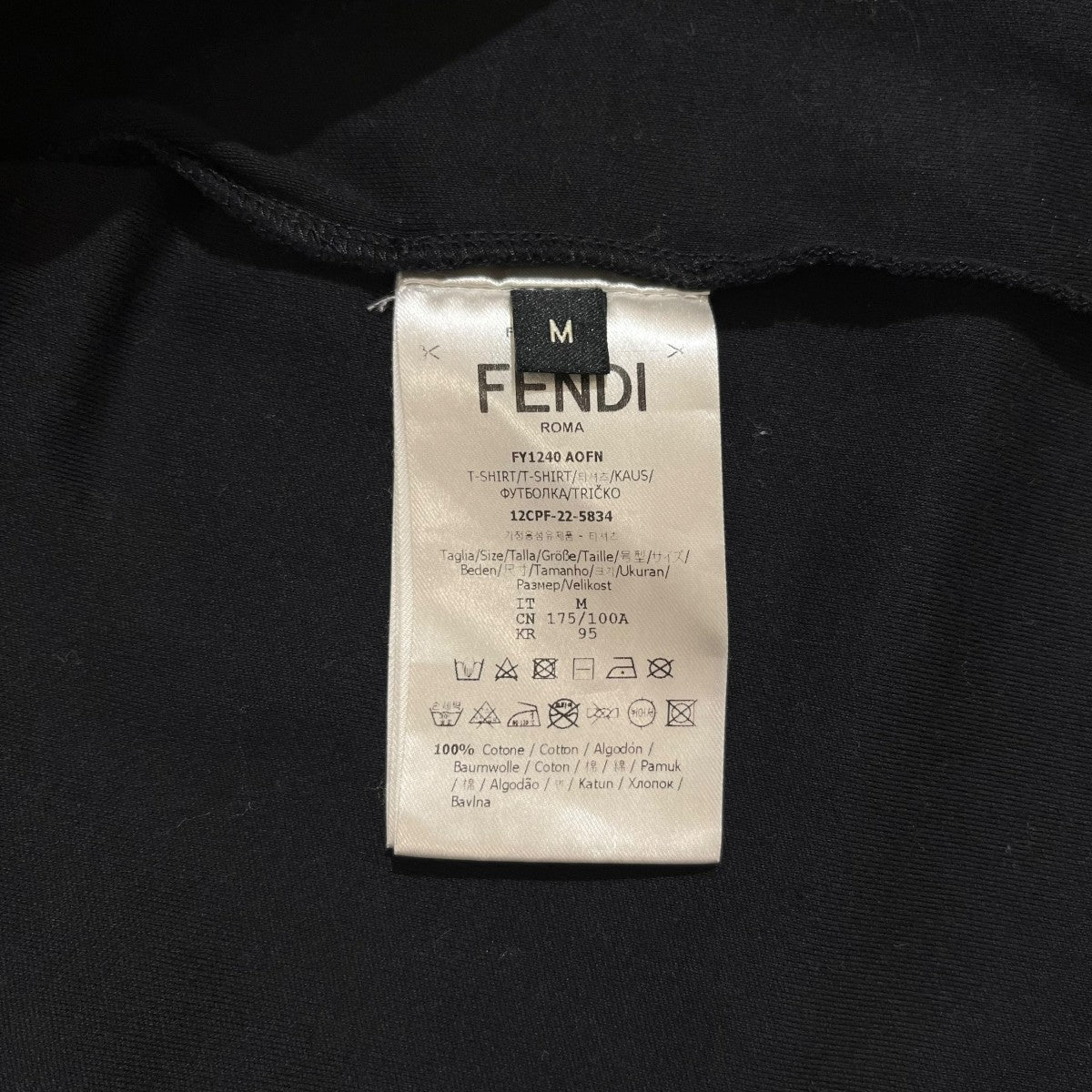 FENDI ロゴ TシャツFY1240 AOFN 古着・中古-6枚目のアイテム画像