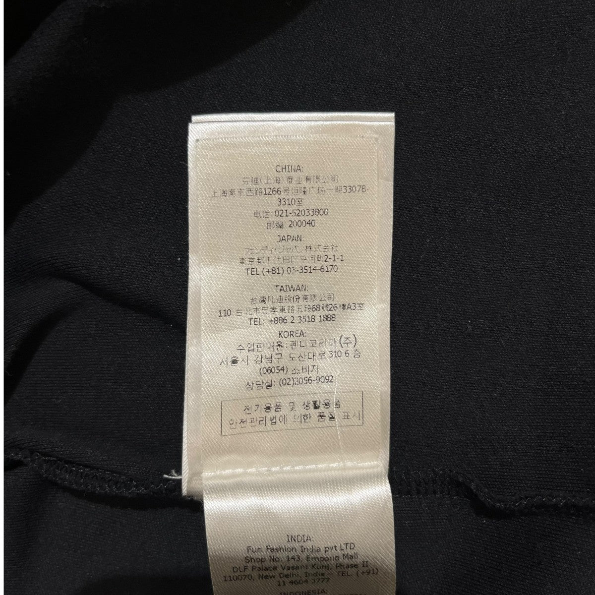 FENDI ロゴ TシャツFY1240 AOFN 古着・中古-7枚目のアイテム画像