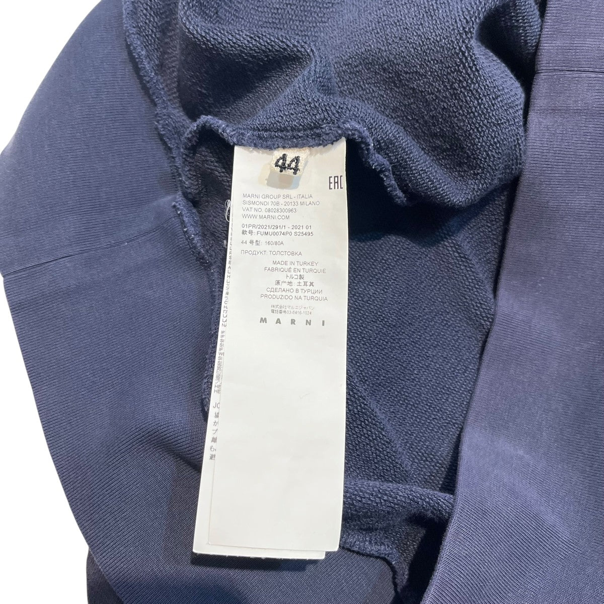 MARNI 21SSスウェットFUMU0074P0 古着・中古-4枚目のアイテム画像