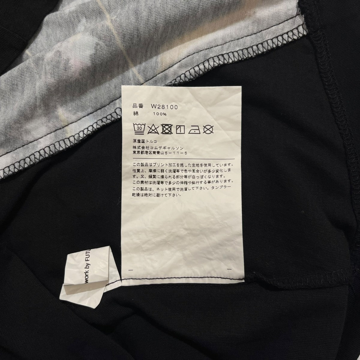 COMME des GARCONS SHIRT 切替デザインTシャツW28100 古着・中古-5枚目のアイテム画像
