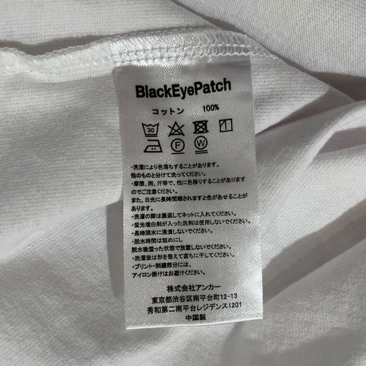 BlackEyePatch 25SSJIM JONESプリントTシャツ 古着・中古-7枚目のアイテム画像
