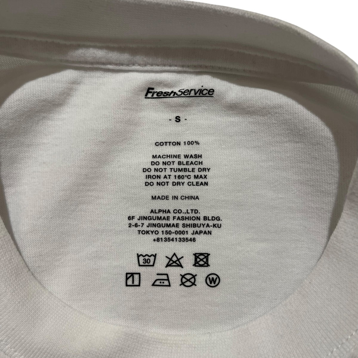 FreshService DINER半袖Tシャツ 古着・中古-5枚目のアイテム画像