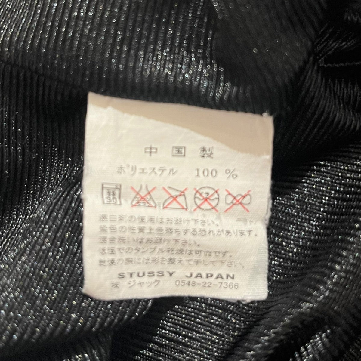 stussy(ステューシー) メッシュショートパンツ ブラック サイズ S