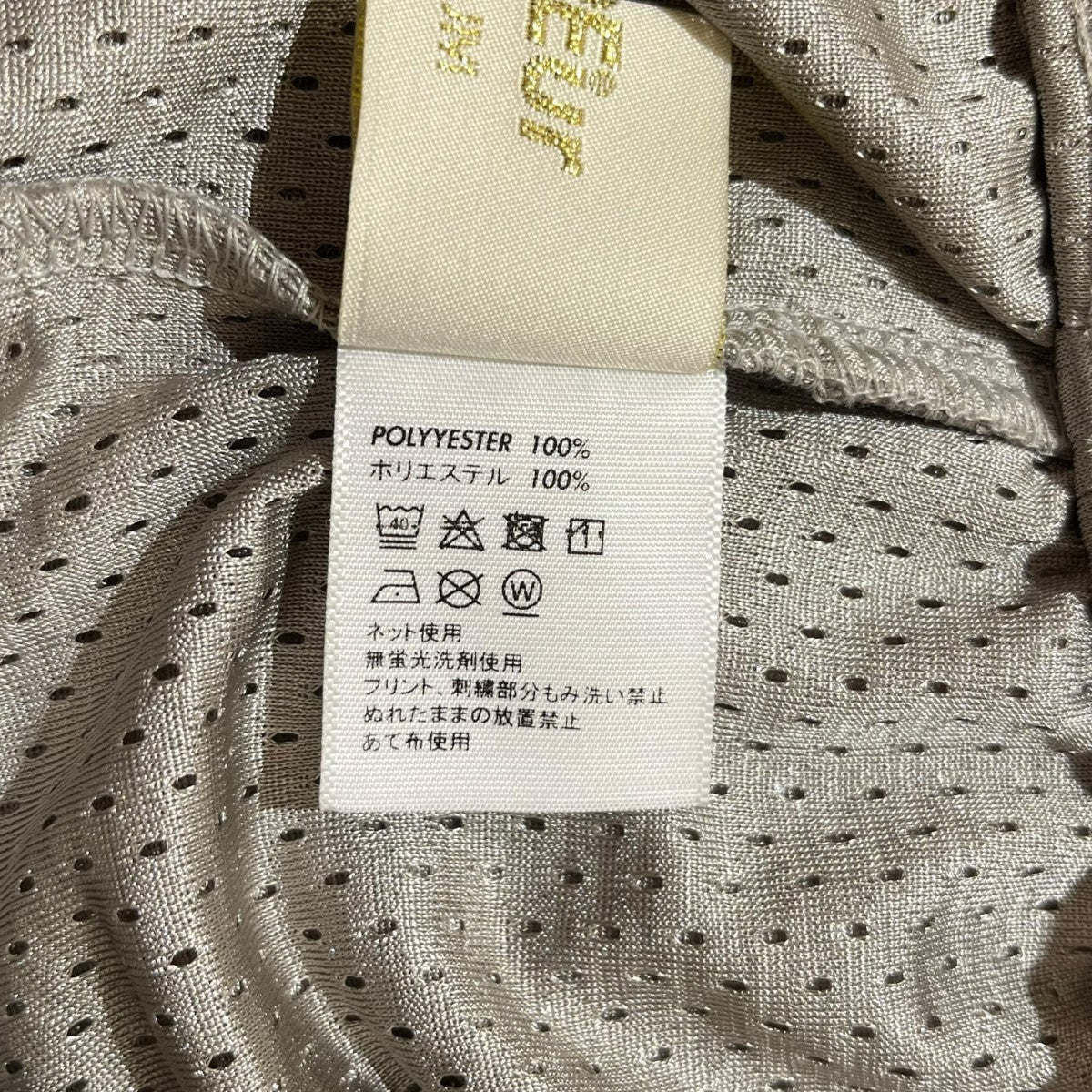 SAPEur メッシュショートパンツ 古着・中古-6枚目のアイテム画像