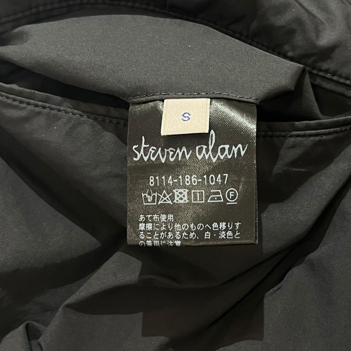 STEVEN ALAN 裾ドローコードイージーパンツ8114-186-1047 古着・中古-5枚目のアイテム画像