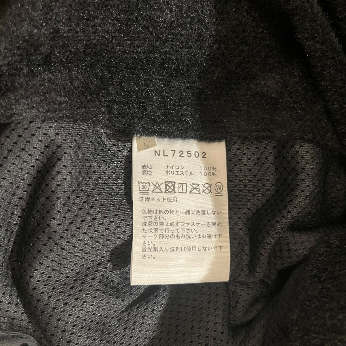 THE NORTH FACE OCTOBER MID ANORAKジップアップジャケットNL72502 古着・中古-5枚目のアイテム画像