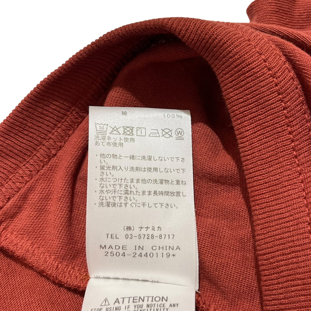 THE NORTHFACE PURPLELABEL 8oz Field Pocket Tee半袖TシャツN25FT064 古着・中古-5枚目のアイテム画像