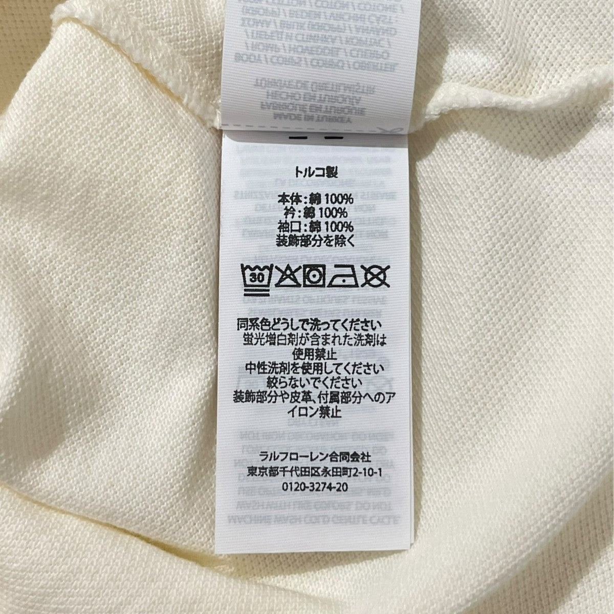 POLO RALPH LAUREN ビッグポニー刺繍ポロシャツ 古着・中古-5枚目のアイテム画像