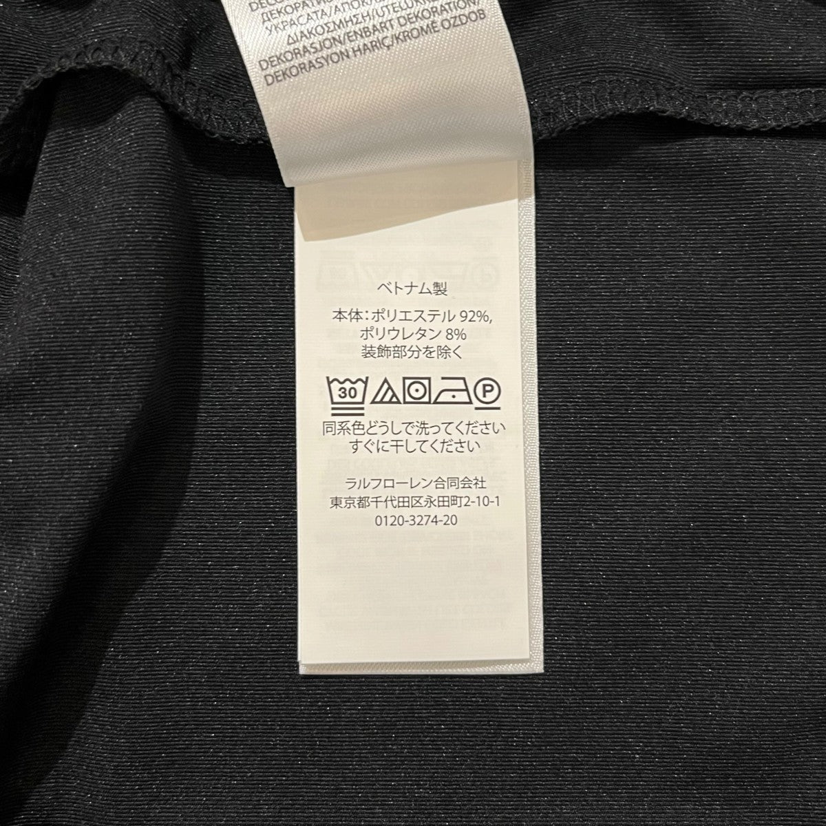 POLO RALPH LAUREN ポロシャツ 古着・中古-5枚目のアイテム画像
