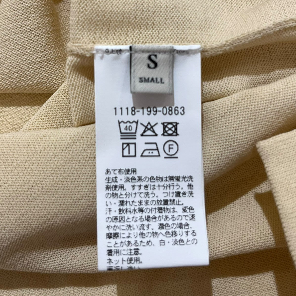 UNITED ARROWS 無地半袖ニット1118-199-0863 古着・中古-6枚目のアイテム画像