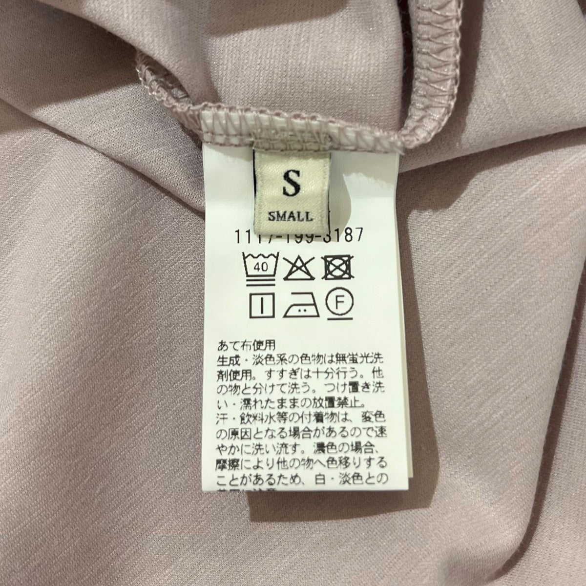 UNITED ARROWS 無地Tシャツ1117-199-3187 古着・中古-6枚目のアイテム画像