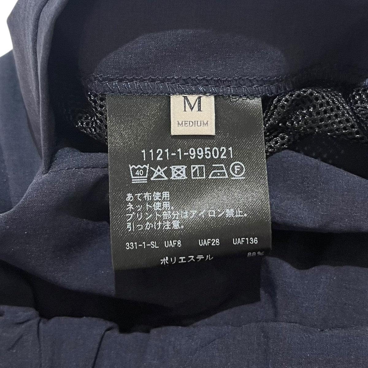 UNITED ARROWS 無地スラックス1121-1-995021 古着・中古-7枚目のアイテム画像