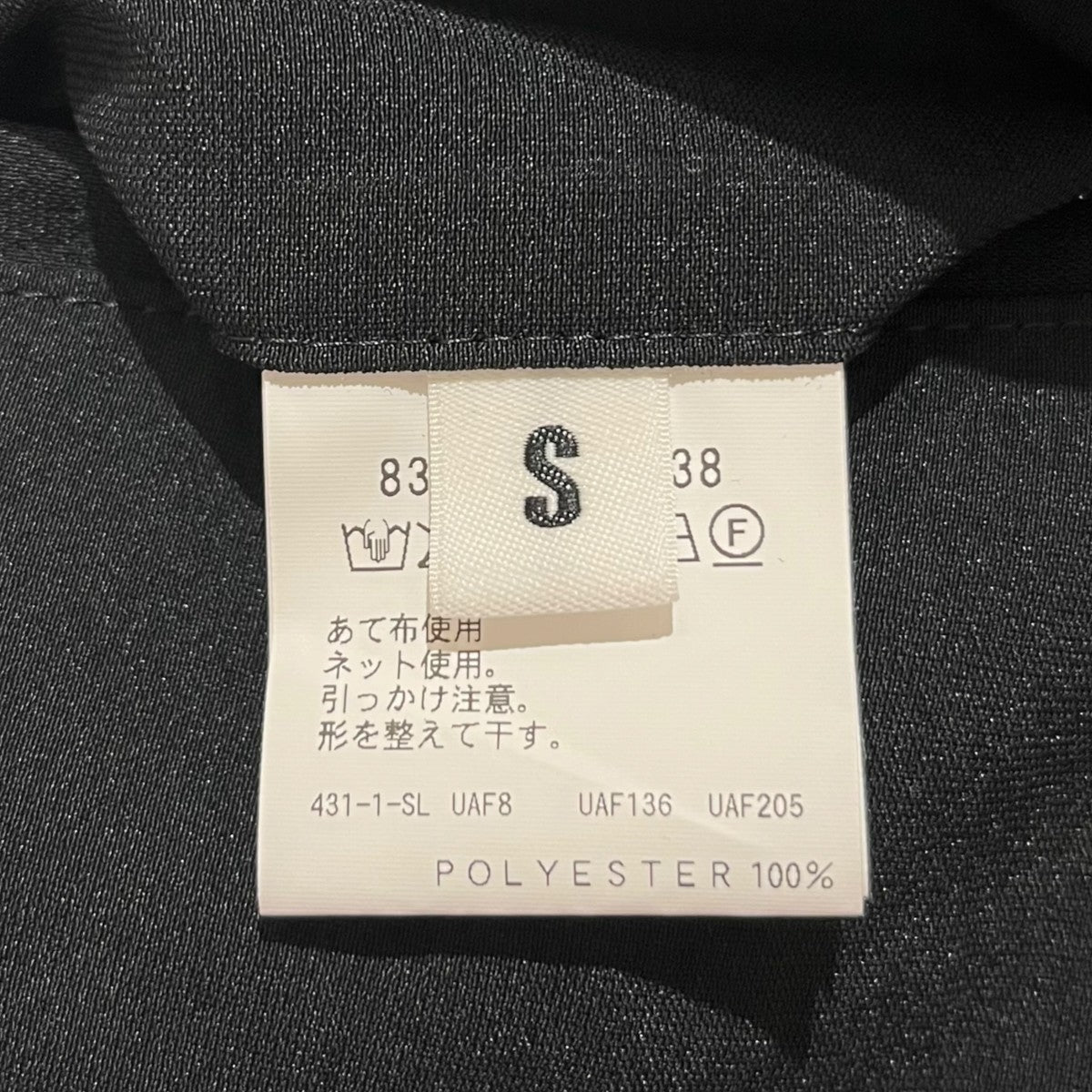 MONKEY TIME ワイドカーゴパンツ8314-144-2038 古着・中古-7枚目のアイテム画像