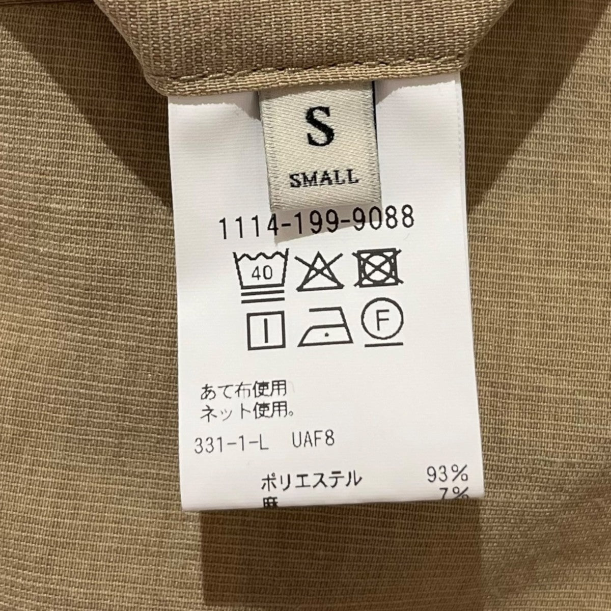 UNITED ARROWS 無地イージーパンツ1114-199-9088 古着・中古-7枚目のアイテム画像