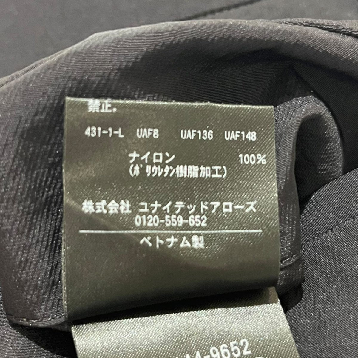 H BEAUTY＆YOUTH 無地ワイドスラックスパンツ1214-144-9652 古着・中古-7枚目のアイテム画像