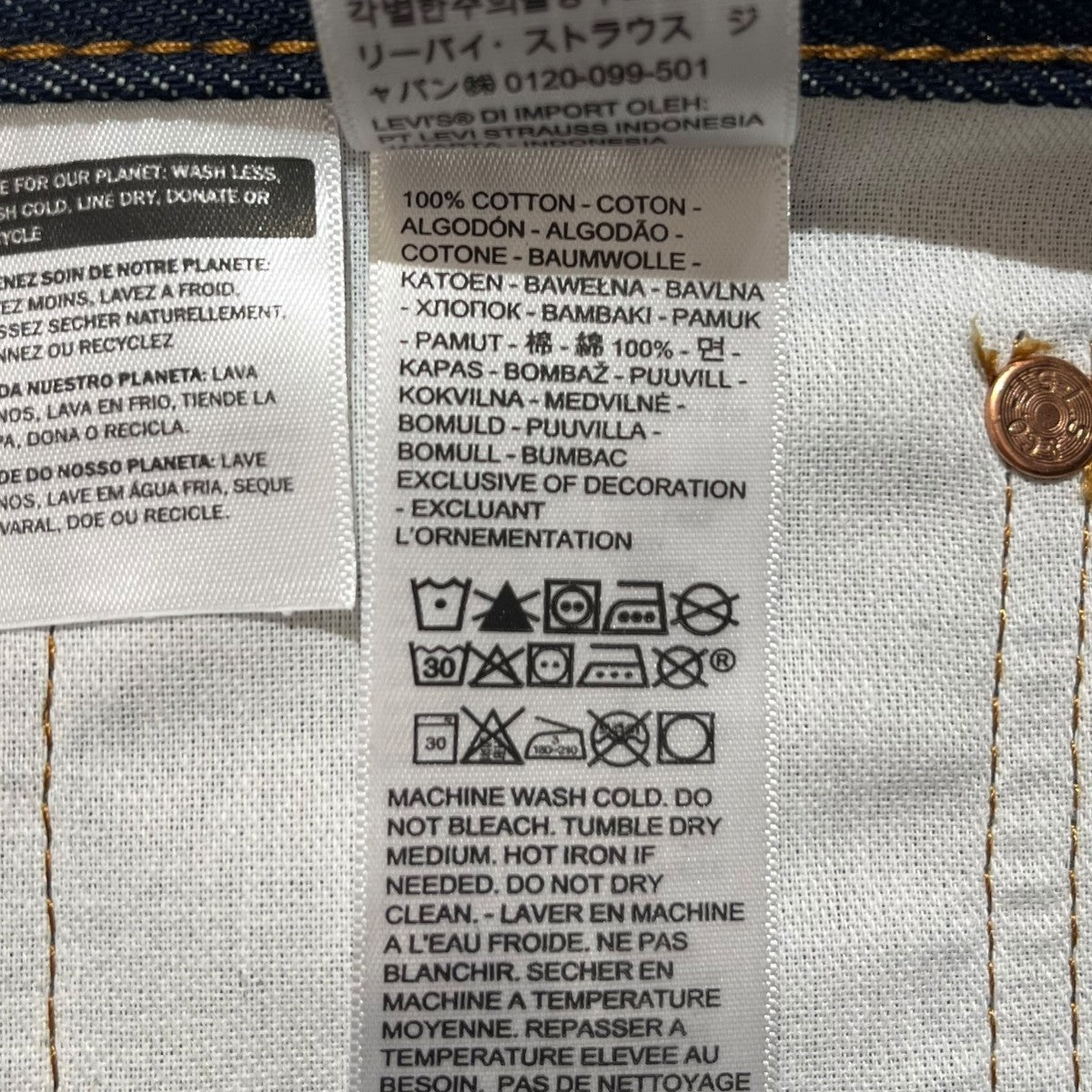 LEVI’S デニムパンツLot.501 古着・中古-8枚目のアイテム画像