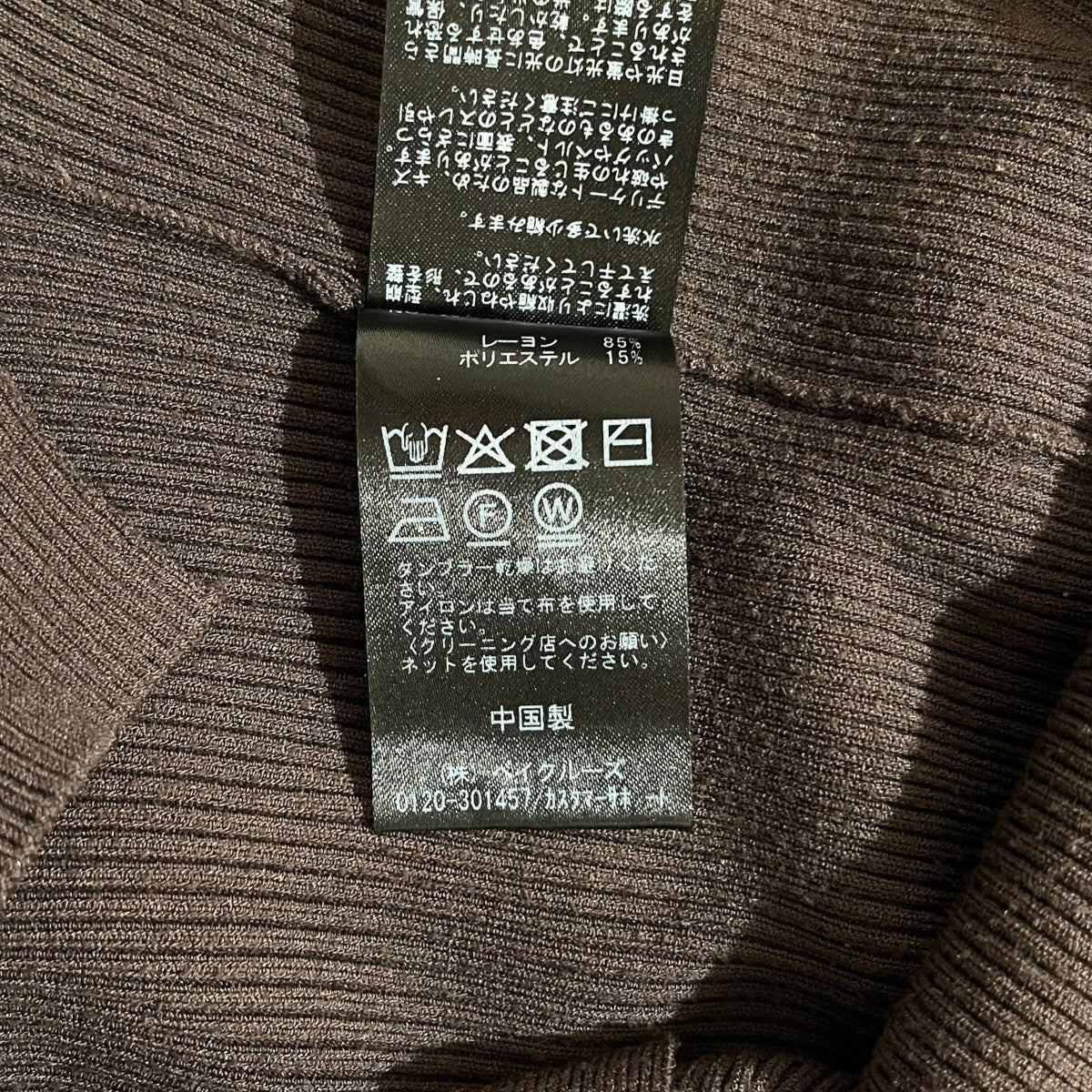 IENA 26SSリブVネックカーディガン26051900502010 古着・中古-4枚目のアイテム画像
