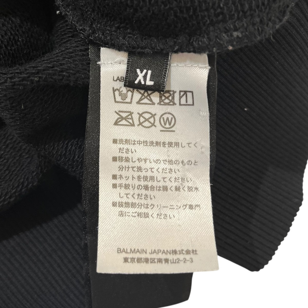 BALMAIN ロゴデザインスウェットJQ0058899 古着・中古-6枚目のアイテム画像