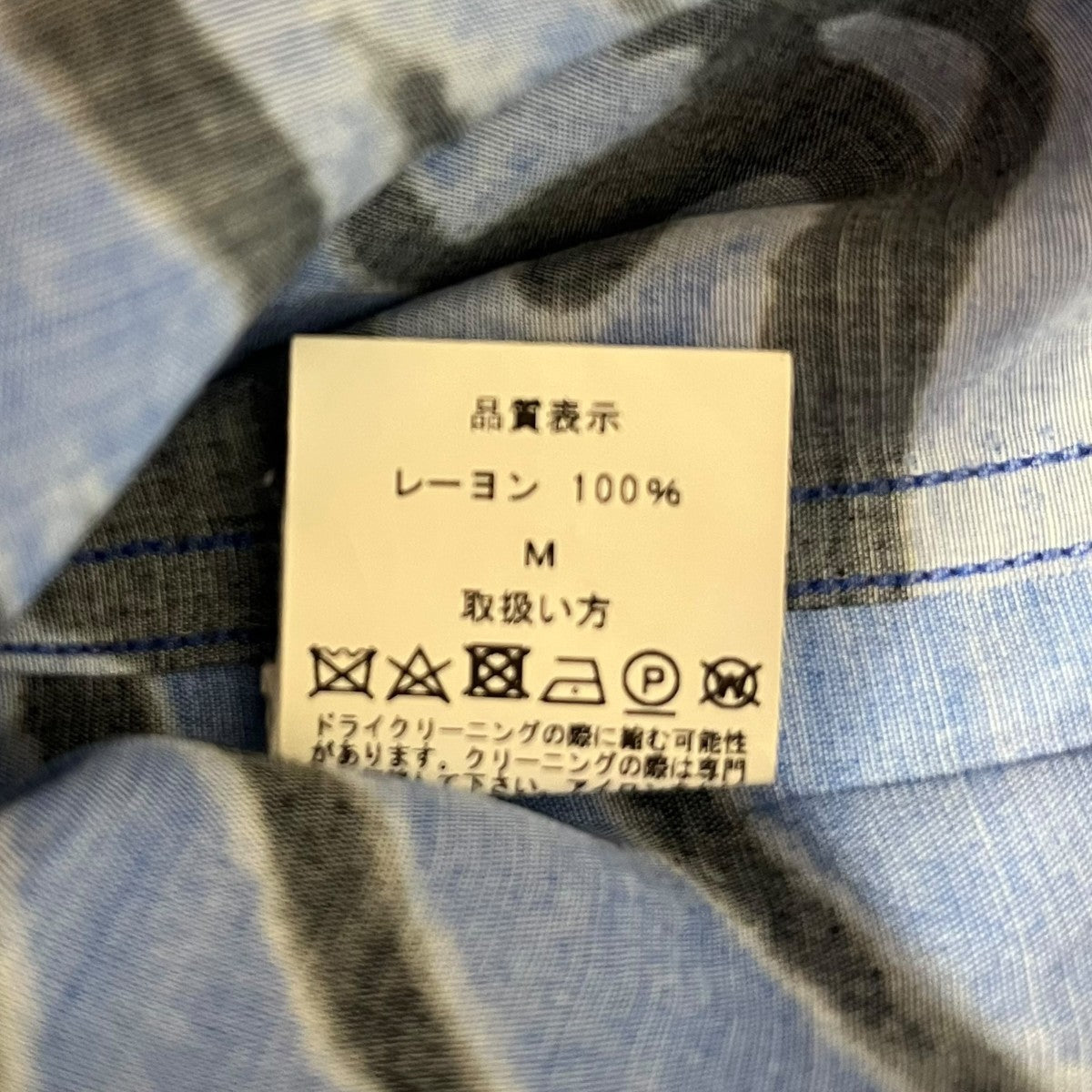 WACKO MARIA×TIM LEHI タイガー柄アロハシャツ 古着・中古-8枚目のアイテム画像