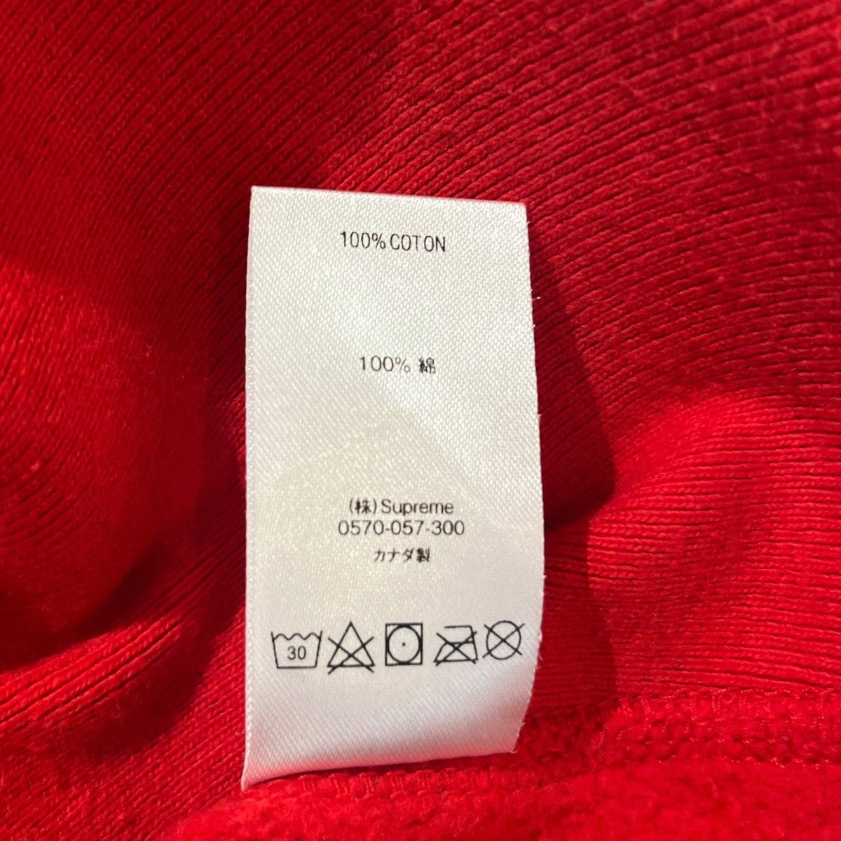 Supreme Bandana Box Logoパーカー 古着・中古-9枚目のアイテム画像