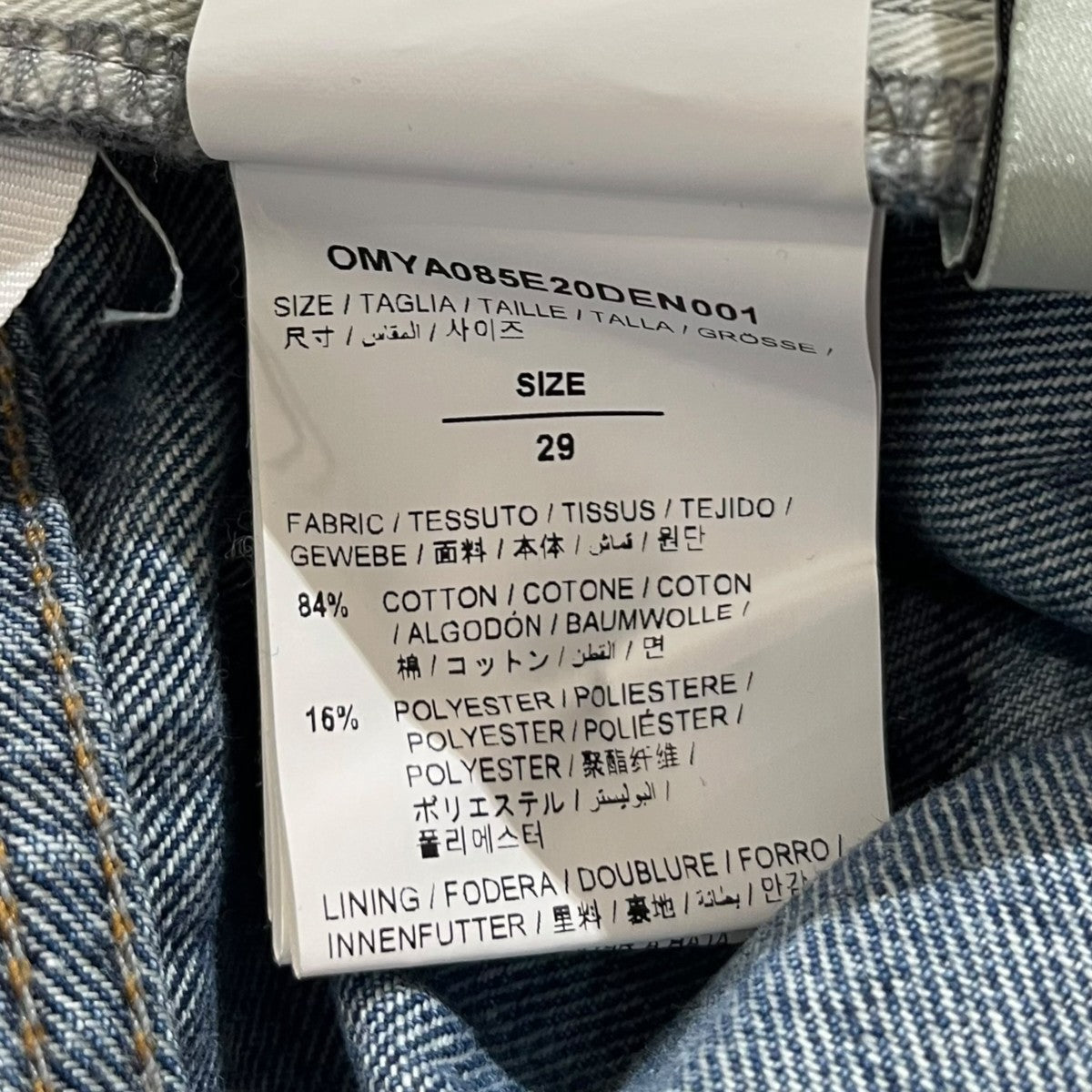 OFFWHITE デニムパンツOMYA085E20DEN001 古着・中古-10枚目のアイテム画像
