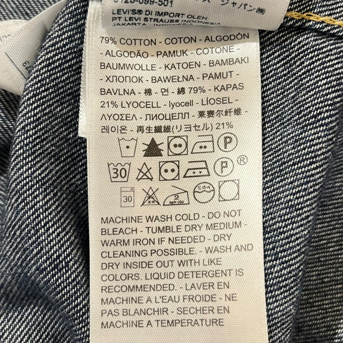 LEVI’S PReMIUM エンジニアコートカバーオールPC9-36318-0001 古着・中古-10枚目のアイテム画像