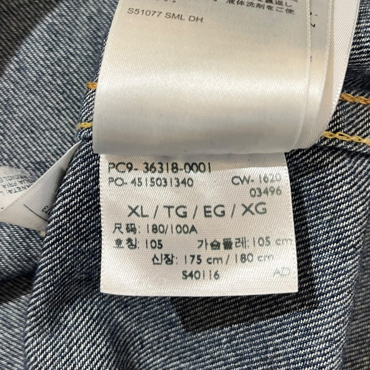LEVI’S PReMIUM エンジニアコートカバーオールPC9-36318-0001 古着・中古-9枚目のアイテム画像