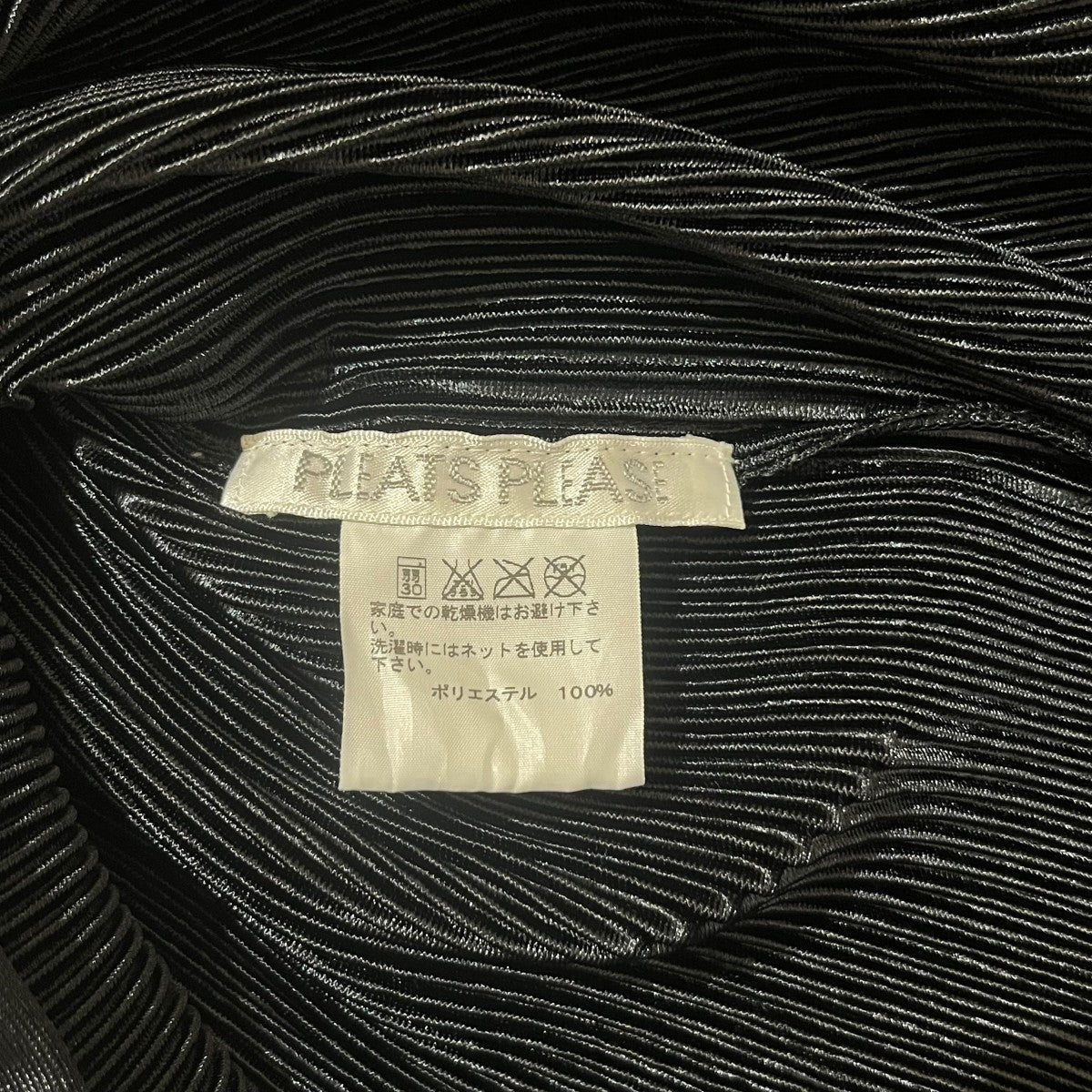 PLEATS PLEASE VネックプリーツチュニックPP31-FT275 古着・中古-5枚目のアイテム画像