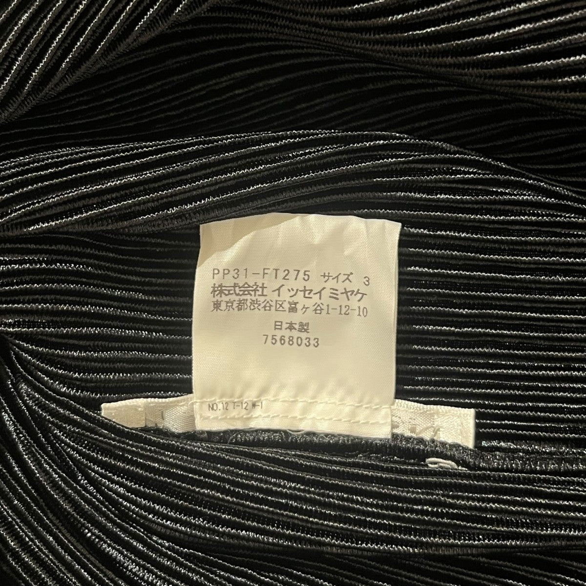 PLEATS PLEASE VネックプリーツチュニックPP31-FT275 古着・中古-6枚目のアイテム画像