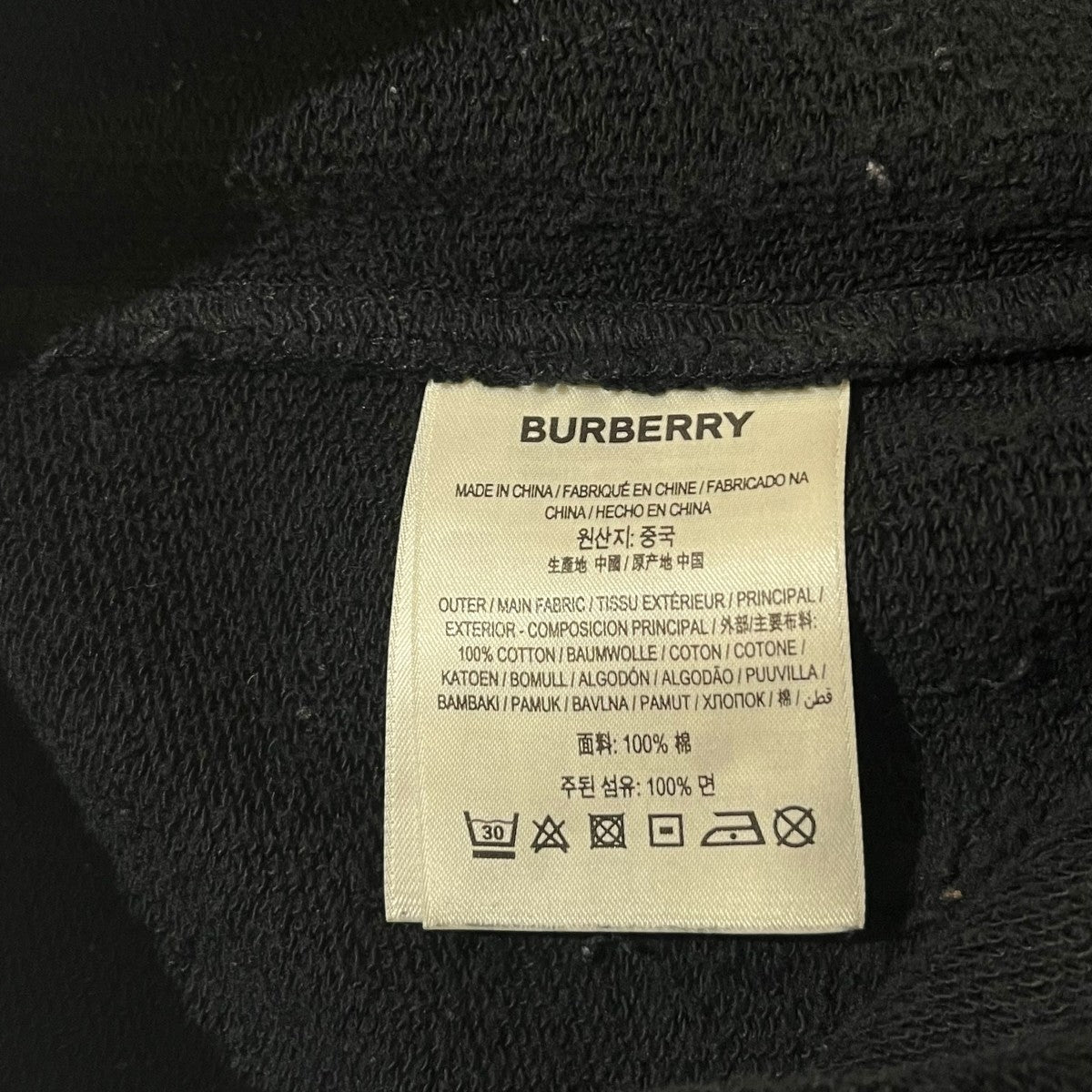 ロゴプリントスウェットショートパンツ8055354
