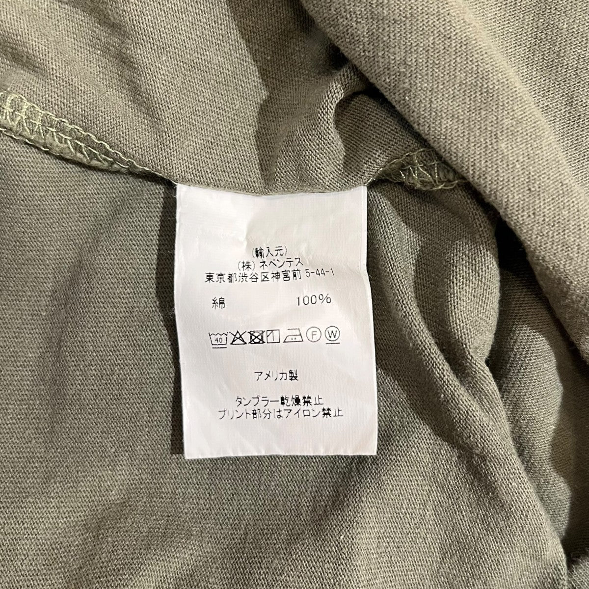Engineered Garments 長袖カットソー 古着・中古-4枚目のアイテム画像