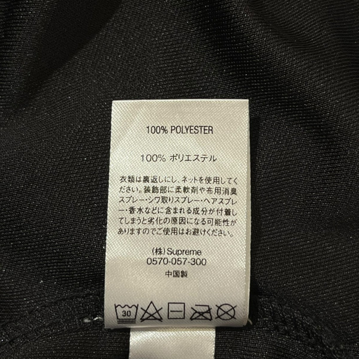 Supreme ベースボールシャツ20SS Rhinestone Baseball Jersey 古着・中古-7枚目のアイテム画像