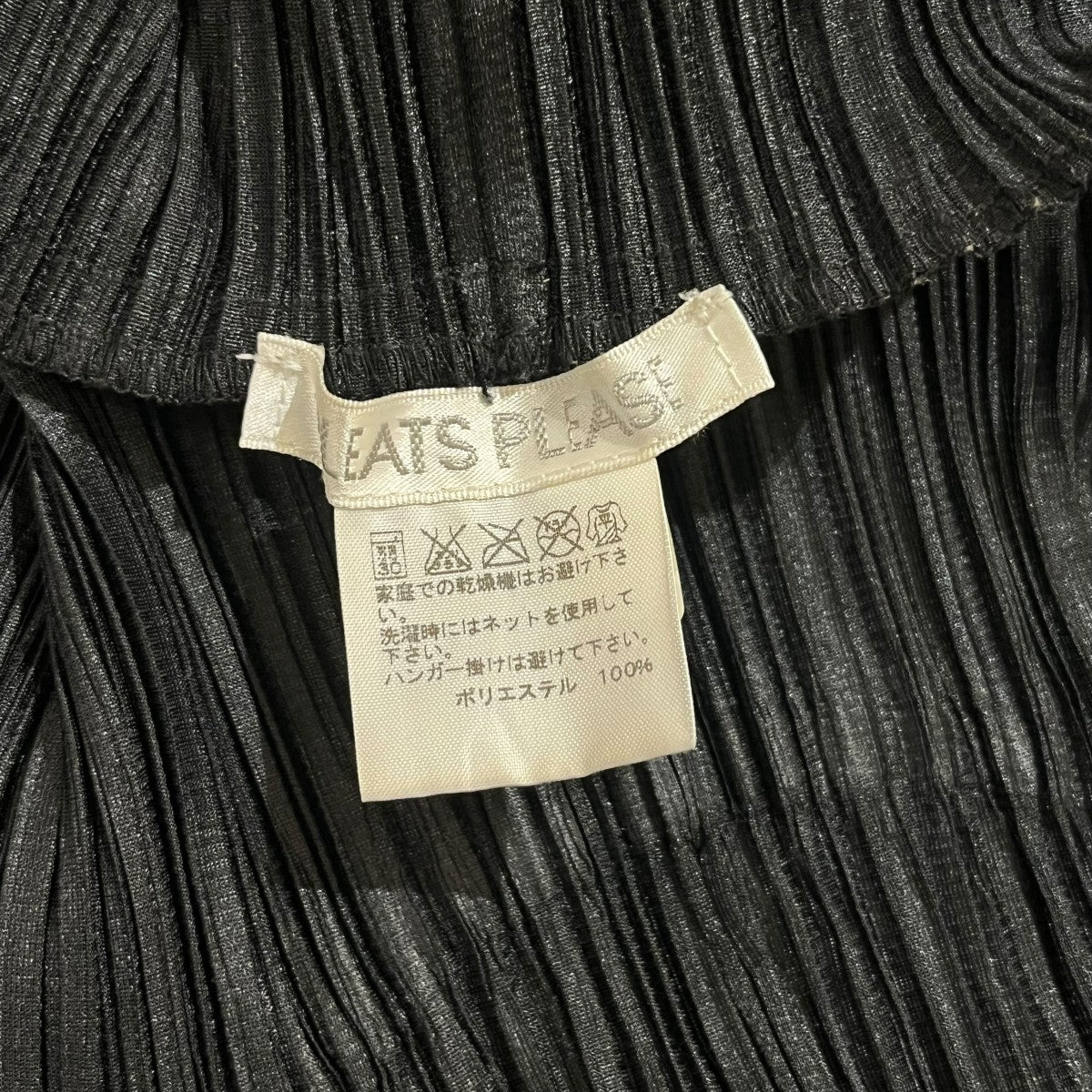 PLEATS PLEASE(プリーツプリーズ) ハイネック ポンチョ型プリーツ