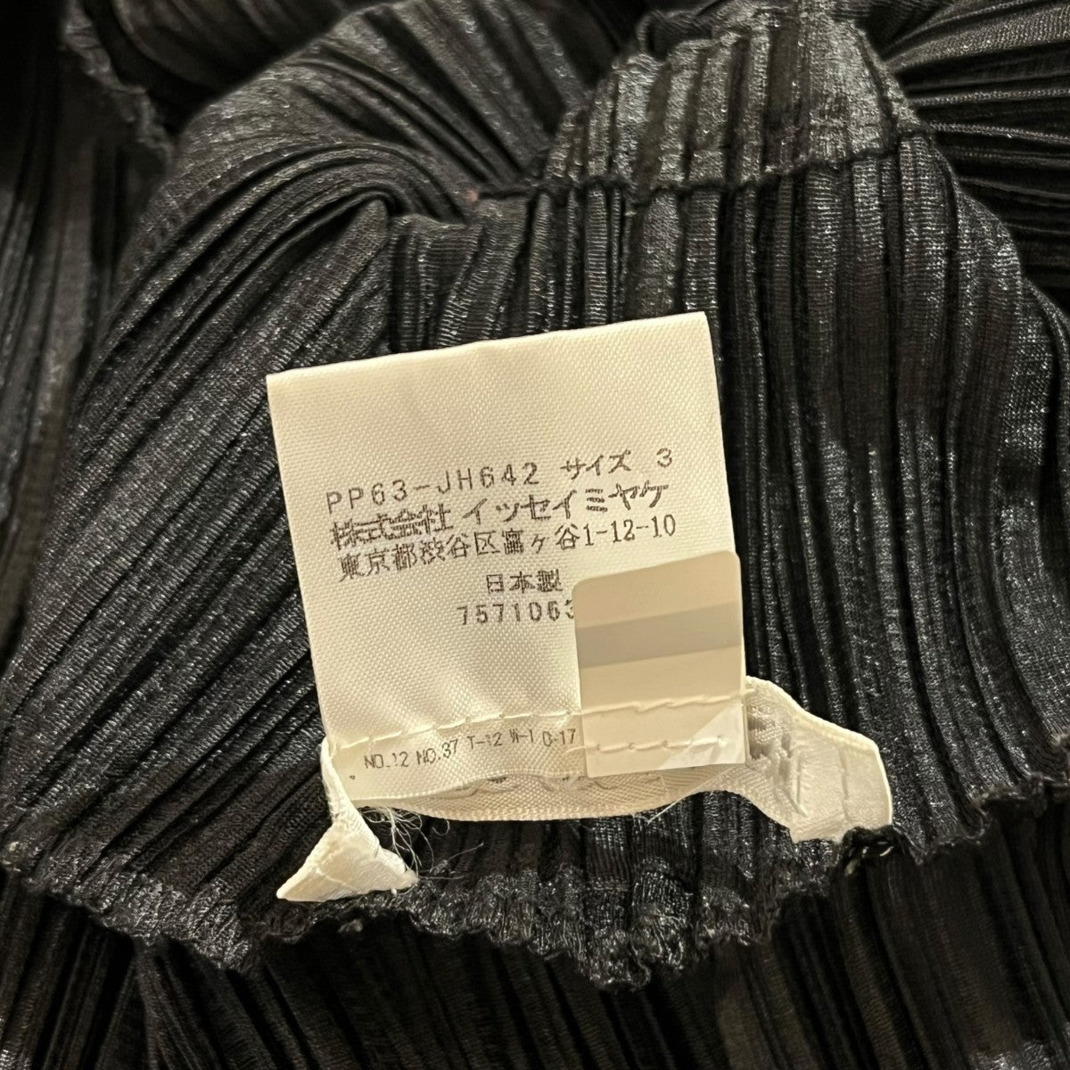 PLEATS PLEASE(プリーツプリーズ) ハイネック ポンチョ型プリーツ