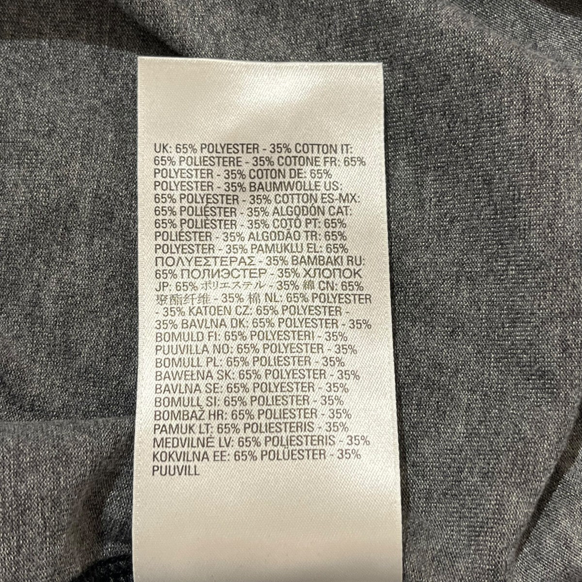 DIESEL 半袖カットソーT-JUST-L1/A10437 古着・中古-5枚目のアイテム画像