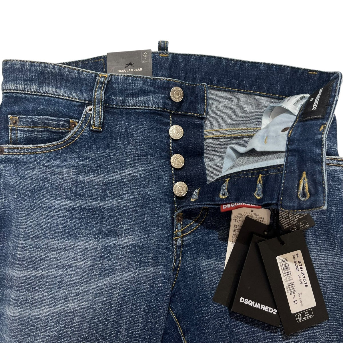 DSQUARED2 ストレッチスキニーデニムパンツS74LB1516 古着・中古-3枚目のアイテム画像