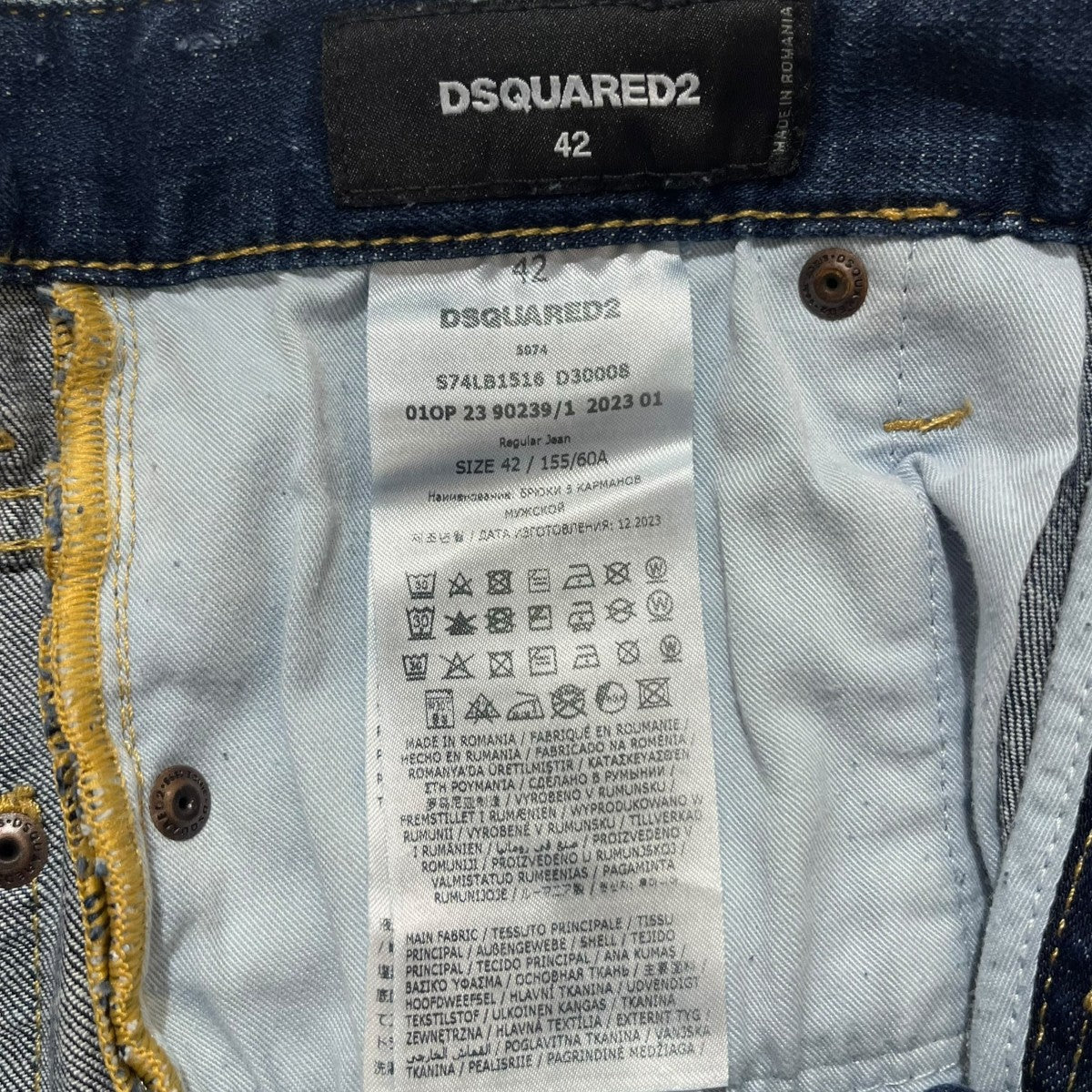 DSQUARED2 ストレッチスキニーデニムパンツS74LB1516 古着・中古-6枚目のアイテム画像