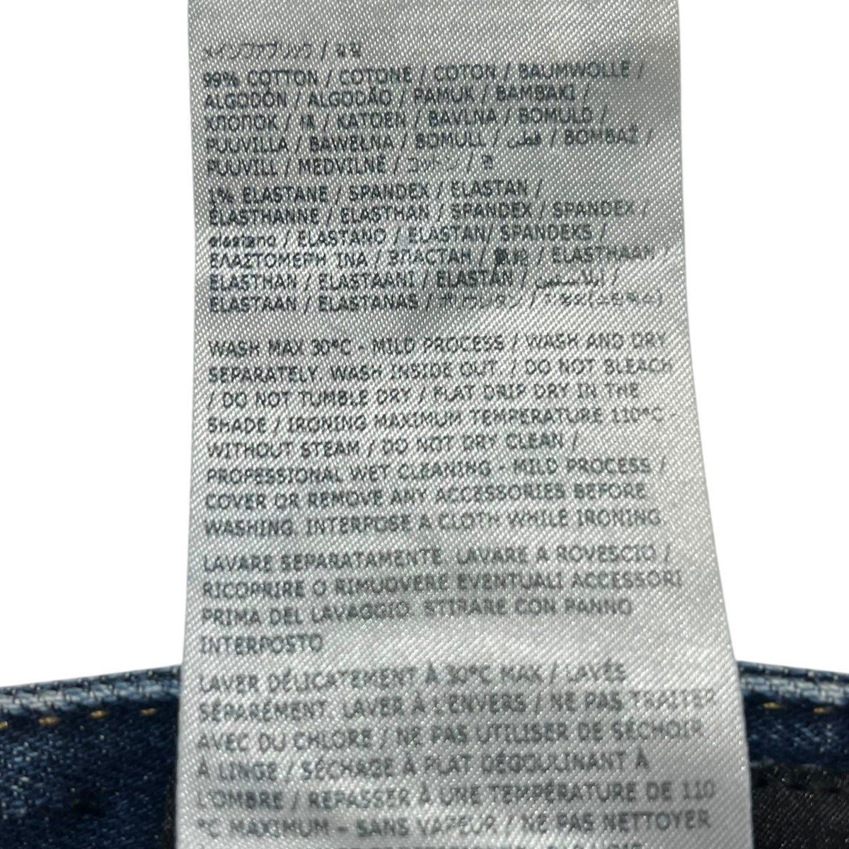 DSQUARED2 ストレッチスキニーデニムパンツS74LB1516 古着・中古-7枚目のアイテム画像