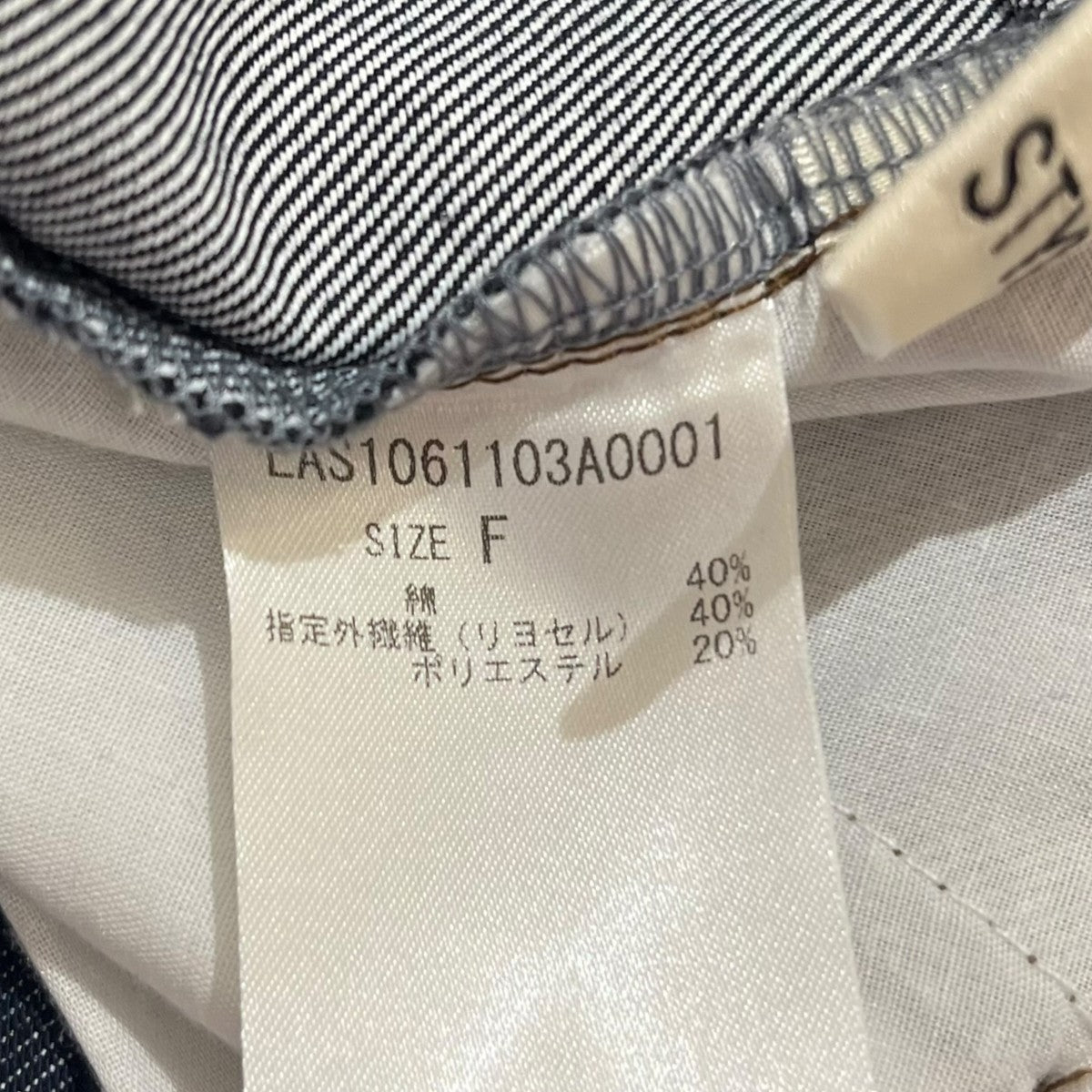 SUM1 STYLE センターラインデニムパンツワイドデニムパンツEAS1061103A0001 古着・中古-6枚目のアイテム画像