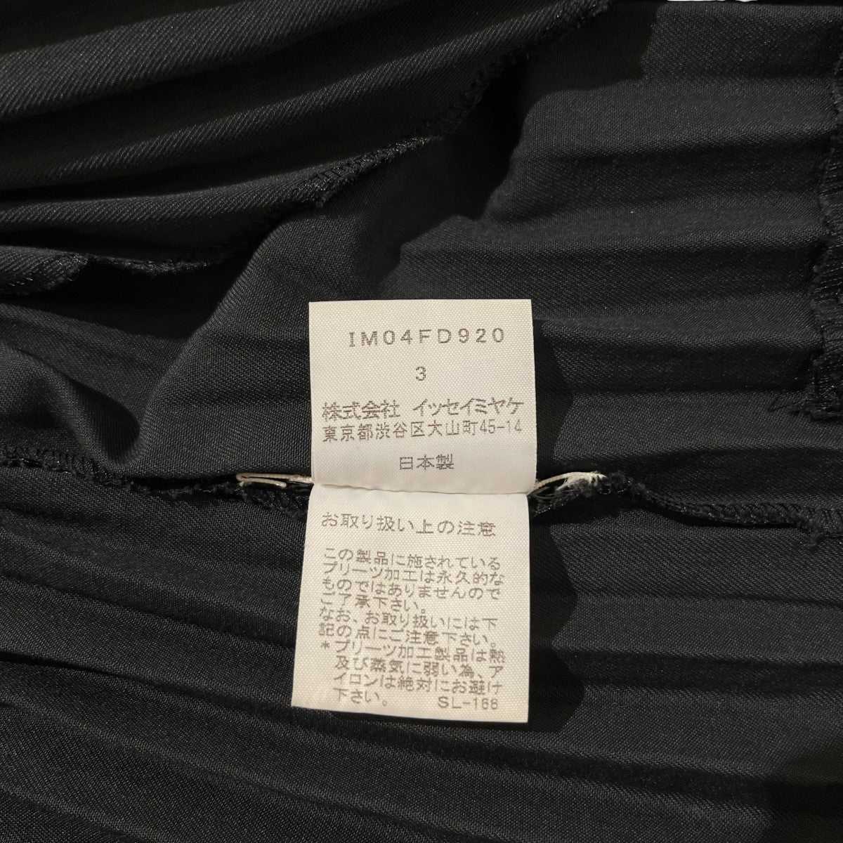 プリーツジャケットIM04FD920