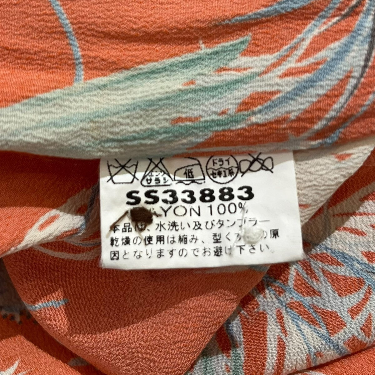 Sun Surf 総柄半袖シャツSS33883 古着・中古-6枚目のアイテム画像