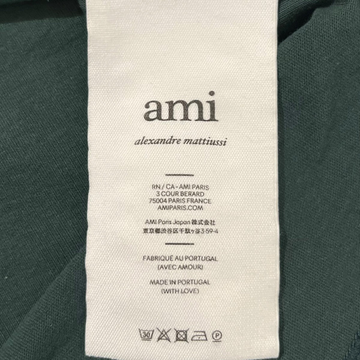 AMI PARIS 刺繍ロゴTシャツE22UTS001 古着・中古-8枚目のアイテム画像