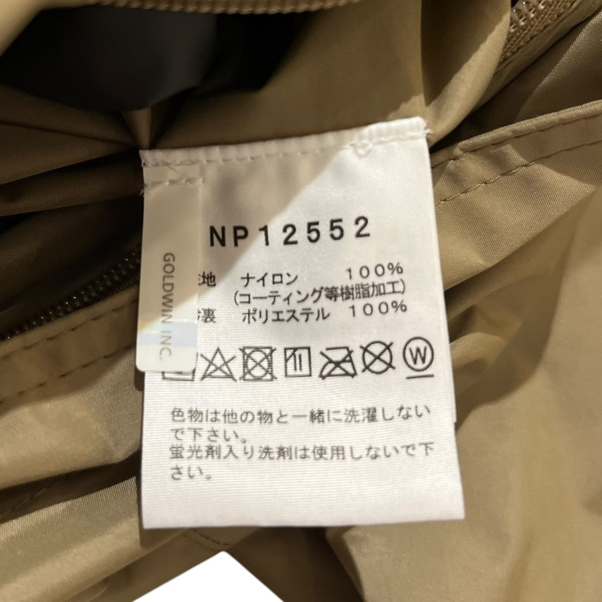 THE NORTH FACE トレニアンジャケットジップアップジャケットNP12552 古着・中古-9枚目のアイテム画像
